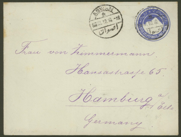 U 2 Aa _kopf_080393-Aswan_600